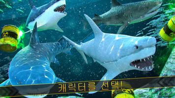 바다의 상어: 시뮬레이터 세계에서의 서바이벌 레이스 스크린샷 3