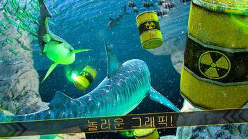 바다의 상어: 시뮬레이터 세계에서의 서바이벌 레이스 스크린샷 2