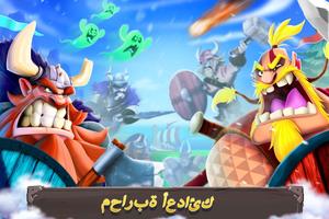 بطل حرب الفايكنج تصوير الشاشة 1