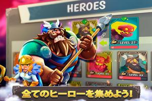 ヴァイキングヒーローズの戦争 ポスター