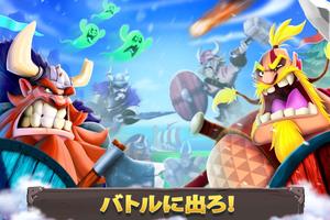 ヴァイキングヒーローズの戦争 スクリーンショット 1