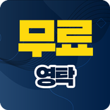 영탁 무료노래 - 트로트 베스트 인기곡 영상노래 무료