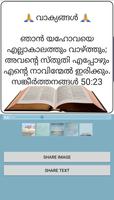 Malayalam Bible screenshot 1