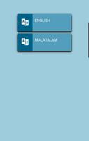 برنامه‌نما Malayalam Bible عکس از صفحه