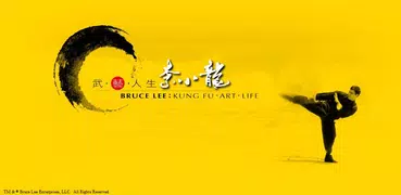 Bruce Lee: Kung Fu‧Art‧Life