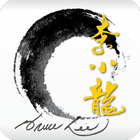 Bruce Lee: Kung Fu‧Art‧Life أيقونة