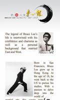 Bruce Lee: Kung Fu‧Art‧Life تصوير الشاشة 2