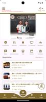 Chamber-Link Affiche