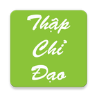 Thập Chỉ Đạo icon