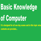 Basic Computer Knowledge icône