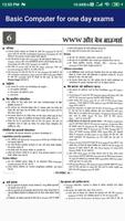 Basic Computer Knowledge الملصق