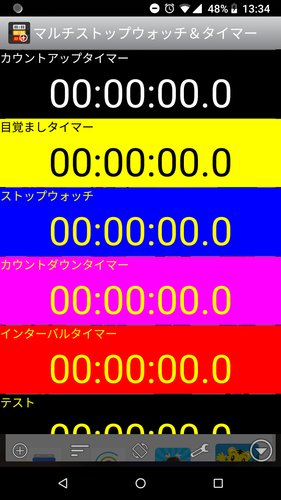無料で マルチ ストップウォッチ タイマー 複数のマルチタイマー アプリの最新版 Apk2 8 5をダウンロードー Android用 マルチ ストップウォッチ タイマー 複数のマルチタイマー Apk の最新バージョンをダウンロード Apkfab Com Jp 無料で マルチ ストップウォッチ タイマー 複数のマルチタイマー アプリの最新版 Apk2 8 5をダウンロードー Android用 マルチ ストップウォッチ タイマー 複数のマルチタイマー Apk の最新バージョンをダウンロード Apkfab Com Jp