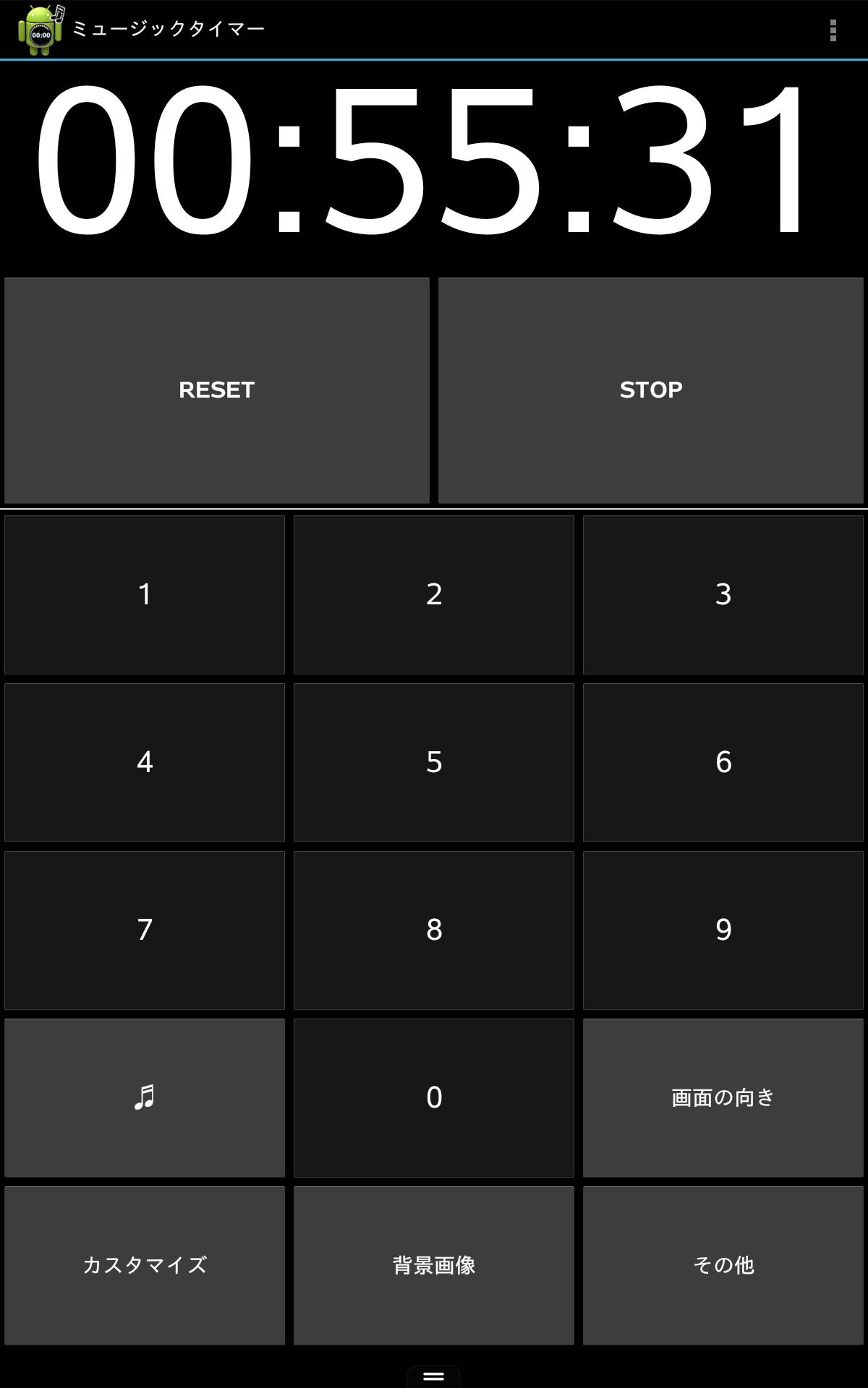 Android 用の シンプル タイマー キッチンタイマー Apk をダウンロード Android 用の シンプル タイマー キッチンタイマー Apk をダウンロード