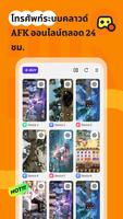 Funpass -Android Cloud Phone โปสเตอร์