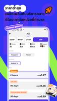 Funpass -Android Cloud Phone ภาพหน้าจอ 1