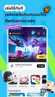 Funpass -Android Cloud Phone ภาพหน้าจอ 2