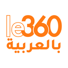 بالعربية Le360 أيقونة