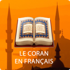 Le Coran en Français 图标