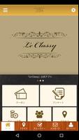 Le Classy 公式アプリ ポスター