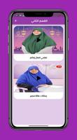 محاضرات الدكتورة هاله سمير تصوير الشاشة 2