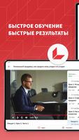 Lectera постер