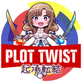 Plot Twist No Fansub