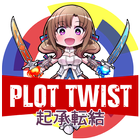 Plot Twist No Fansub icône