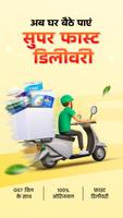 BharatAgri captura de pantalla 2