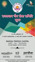 RJSS Surat-poster