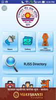 RJSS Surat screenshot 1