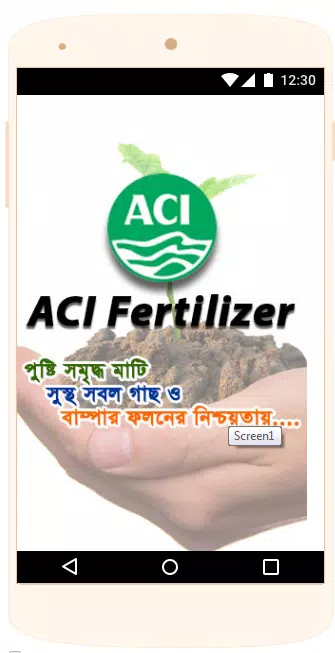 ACI Fertilizer APK for Android Download
