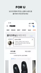 Скачать FOLDER APK