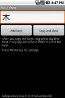Kanji Draw скриншот 2