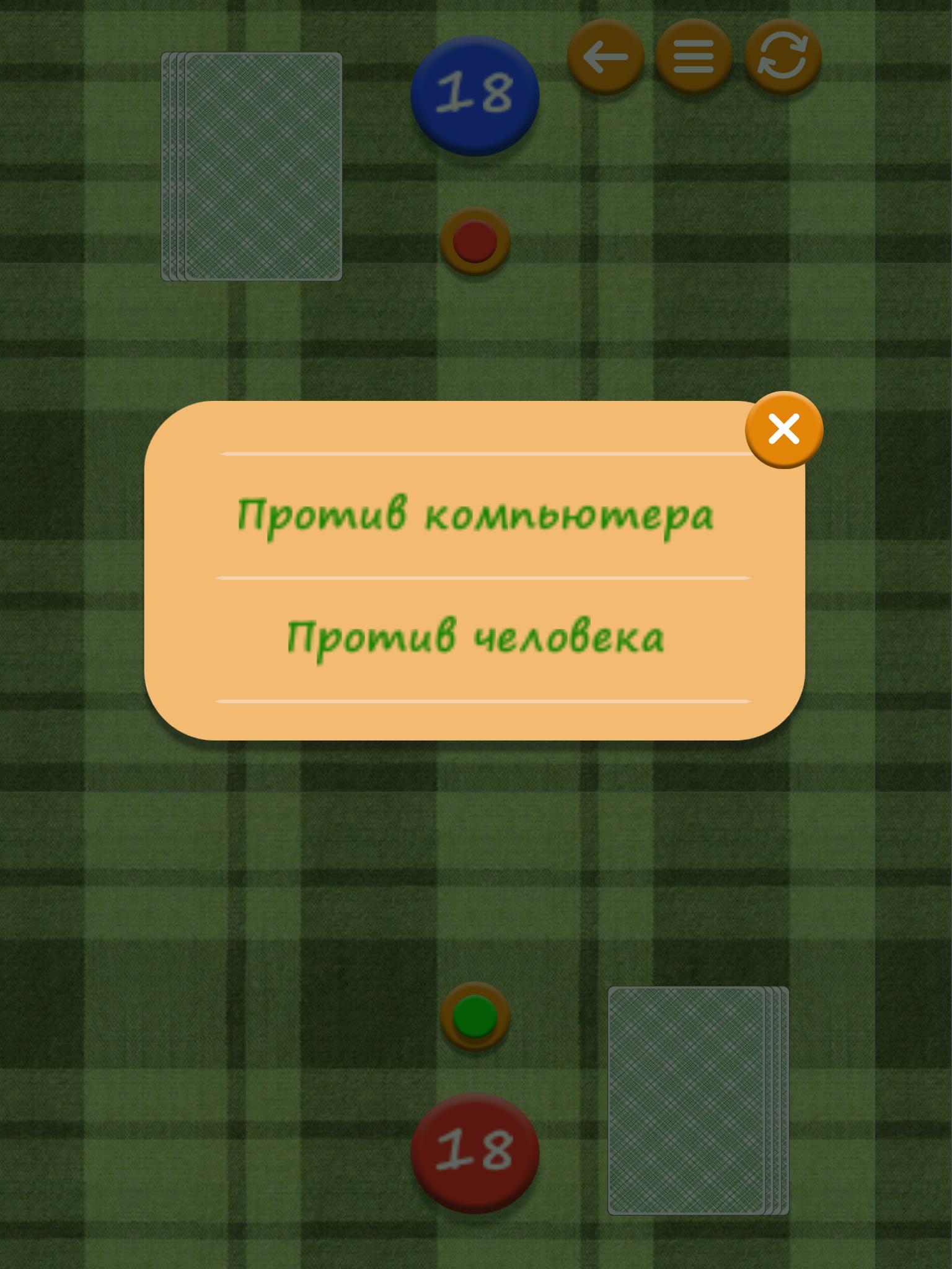 пьяница играть онлайн карты пьяница играть онлайн карты