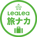 LeaLea旅ナカアプリ APK