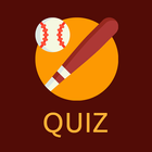 Baseball Quiz Test Trivia icône