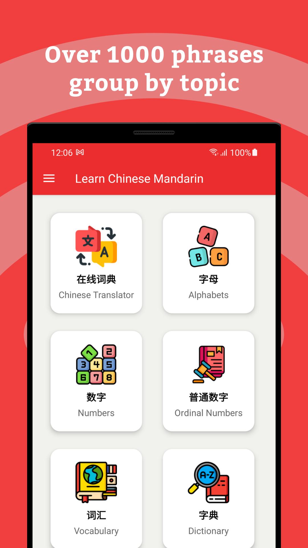 Learn Chinese Mandarin Apk For Android Download Learn Chinese Mandarin Apk For Android Download