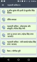 Learn Garhwali Kumaoni -आवा गढ़वाली-कुमाऊँनी सीखा screenshot 2