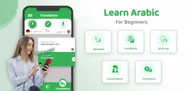 Arabisch lernen App: Sprechen