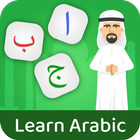 Leer Arabisch:Arabisch Spreken-icoon