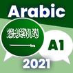 Apprendre l'arabe rapidement, gratuitement