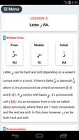 ARABIC ALPHABET screenshot 1