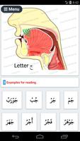 ARABIC ALPHABET स्क्रीनशॉट 2