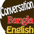 Bangla English Conversation