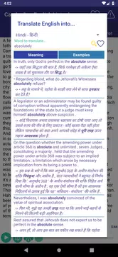 Screenshot 4 for British English Listening