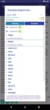 Screenshot 5 for British English Listening