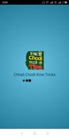 Chest Chodi Karne Ka Tarika (चौड़ी छाती करे) постер