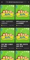 learn Chines language easy imagem de tela 1