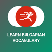 Tobo Bulgarisch Lernen, Wörter