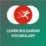 Tobo: Bulgarca Öğreniyorum simgesi